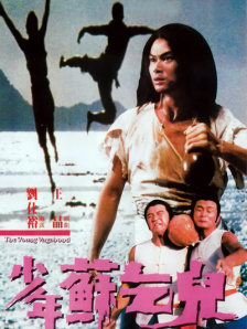 男女激情啪啪